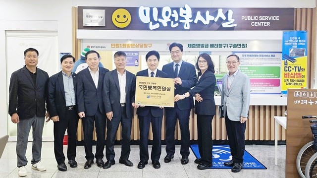 김대중 전라남도교육감(왼쪽 다섯 번째)과 전남교육청 간부들이 ‘국민행복민원실’ 재인증 현판을 들고 기념사진 촬영을 하고 있다.