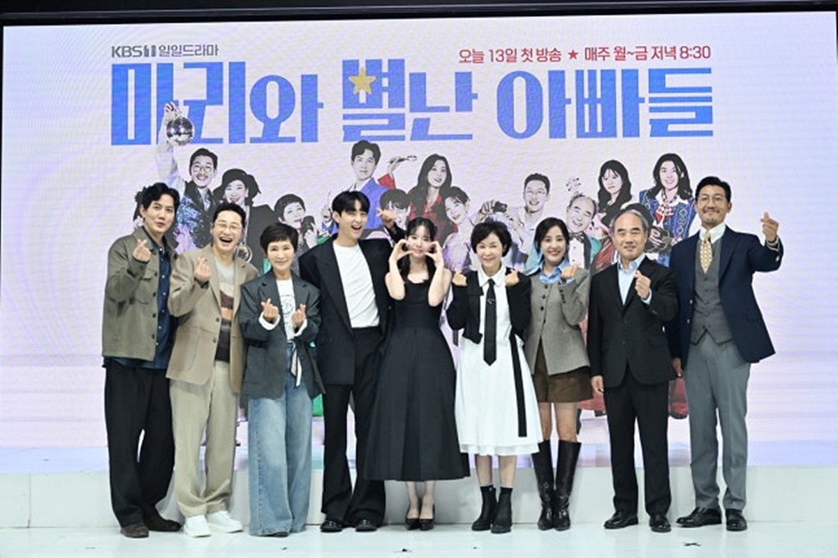 KBS1TV 일일드라마 '마리와 별난 아빠들' 제작발표회 모습 / KBS 제공