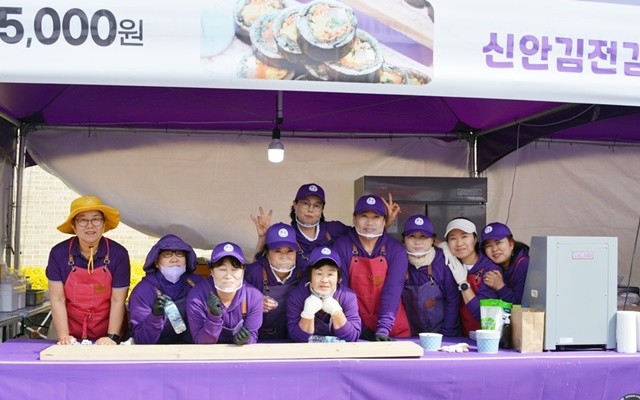 국생활개선신안군연합회 김밥 판매