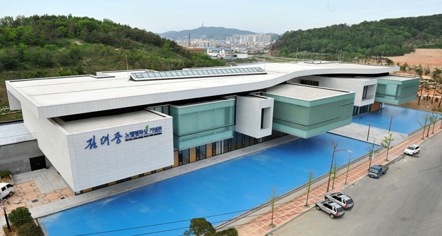 김대중노벨평화상기념관