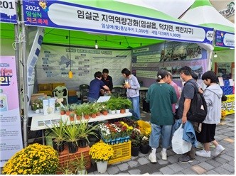 농촌개발사업 홍보부스 운영 / 임실군