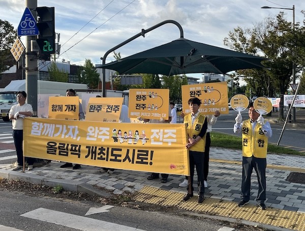 출근길 통합캠페인 / 전주시