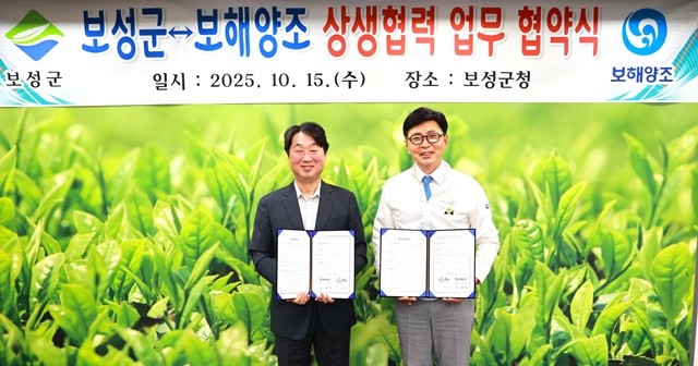 조영석 보해양조(주) 대표(왼쪽)와김철우 보성군수가 기념촬영을 하고있다.