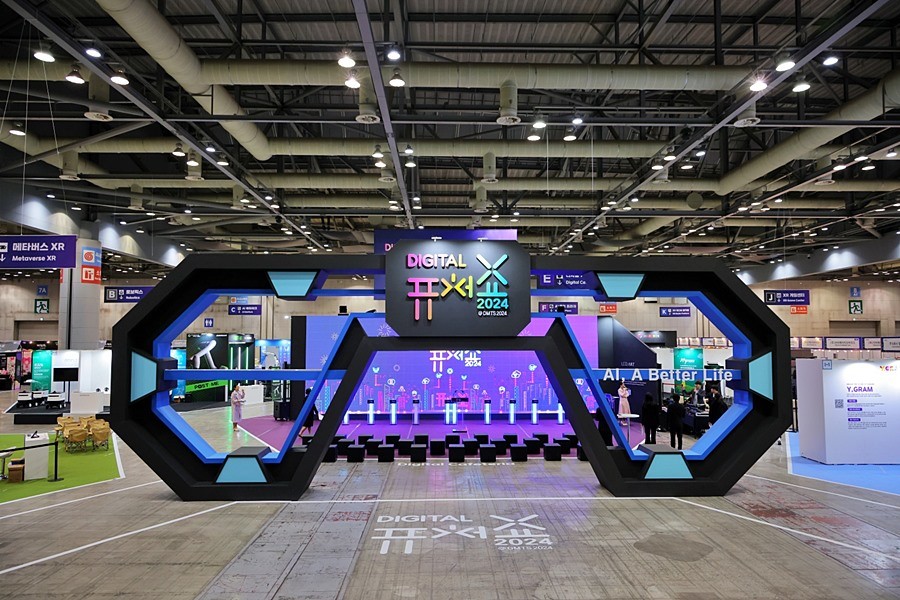 2024 디지털 퓨처쇼 현장