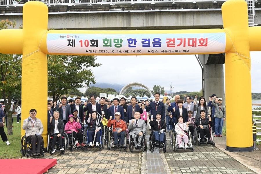 지난 14일 대구 달성군 화원읍 사문진 나루터 일원에서 열린 제10회 희망 한 걸음 걷기대회에 참석한 최재훈 대구 달성군수(둘째 줄 왼쪽에서 6번째)와 주요 내빈들과 대회 참가자들이 기념촬영을 하고 있다. / 대구 달성군 제공