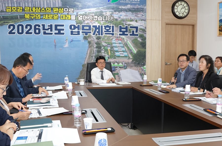 배광식 대구 북구청장(가운데), 각 부서장들이 참석한 가운데 구청 직소민원실에서 2026년도 업무계획 보고회가 열리고 있다. / 대구 북구 제공