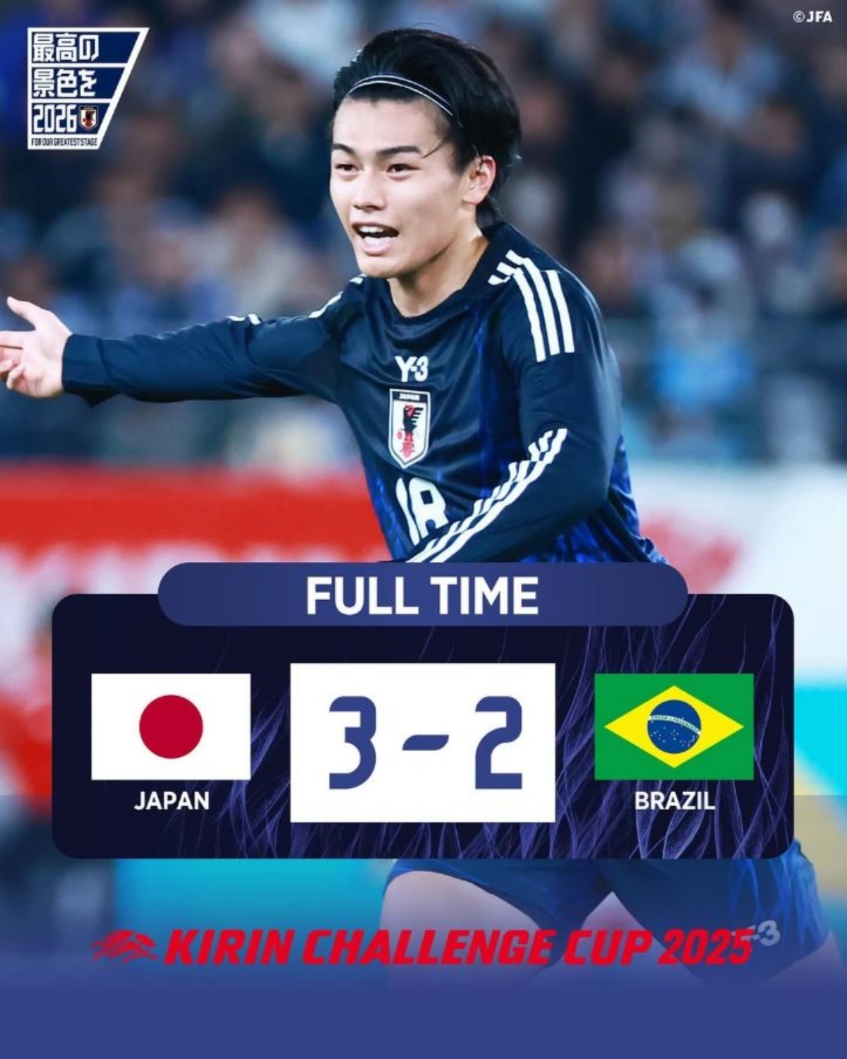일본-브라질 결과 / 일본축구협회 인스타그램