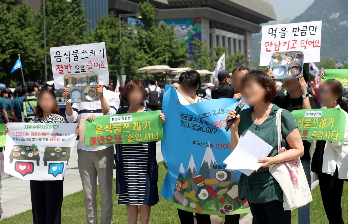 자원순환 사회연대, 한국환경회의 회원들이 과거 서울 세종대로 광화문광장에서 '대국민 음식물쓰레기 감량촉구 기자회견' 하는 모습. 자료사진. / 뉴스1