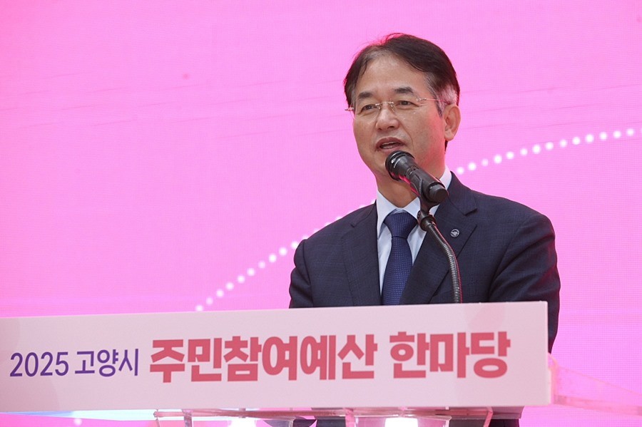 ‘2025 고양시 주민참여예산 한마당’행사에 참석해 인사말 중인 이동환 고양특례시장