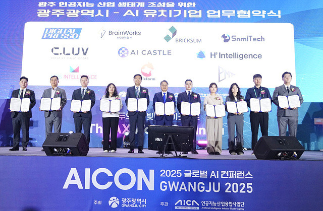 강기정 광주광역시장이 15일 광주 김대중컨벤션센터에서 열린  열린 ‘아이콘(AICON) 광주 2025’ 개막식에서 국내 인공지능(AI) 유망기업 10개 사와 업무협약(MOU)을 체결한 뒤 기념촬영을 하고 있다./광주광역시 제공