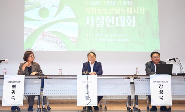 강기정 광주광역시장은 15일 북구 각화동 시화문화마을 커뮤니티센터 다목적강당에서 열린 ‘각화동농산물도매시장 시설현대화 설명회’에서 사업 추진방향 등을 설명하고 있다./ 광주광역시 제공