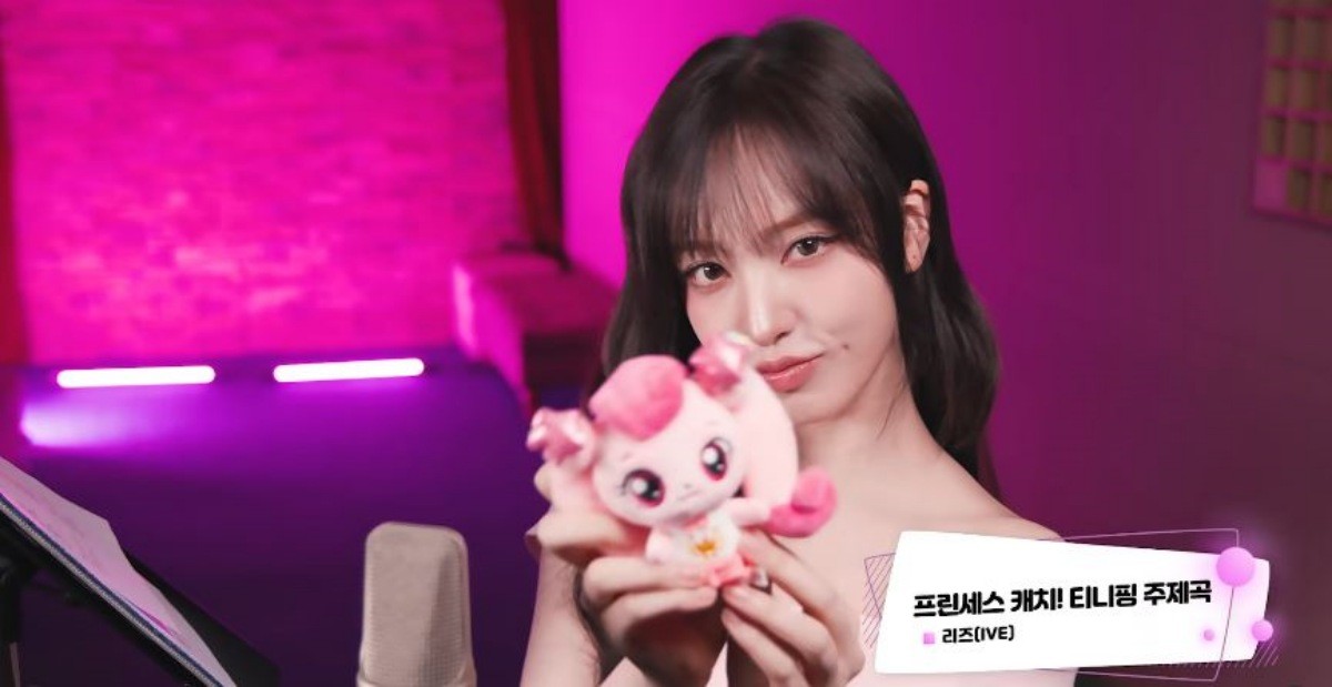 '프린세스 캐치! 티니핑' OST를 부르는 아이브 리즈./ 캐치! 티니핑 공식 인스타그램