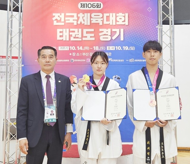 (좌부터 광주태권도협회 이제담 전무이사, 김민경(조선대4) 최재민(조선대2)