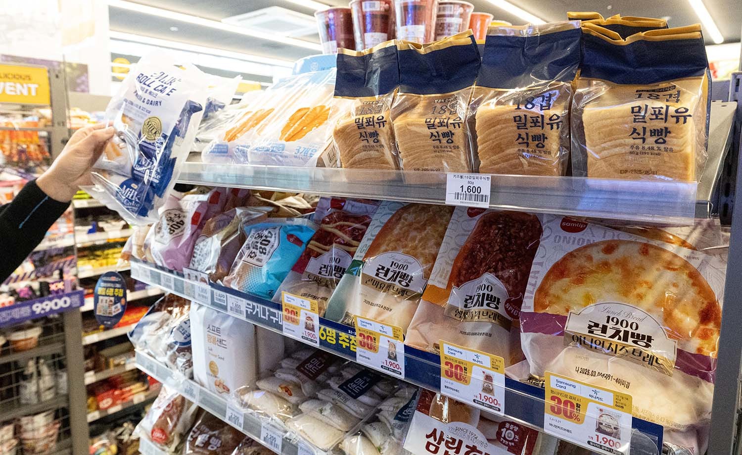 서울시내에 있는 한 편의점. / 뉴스1
