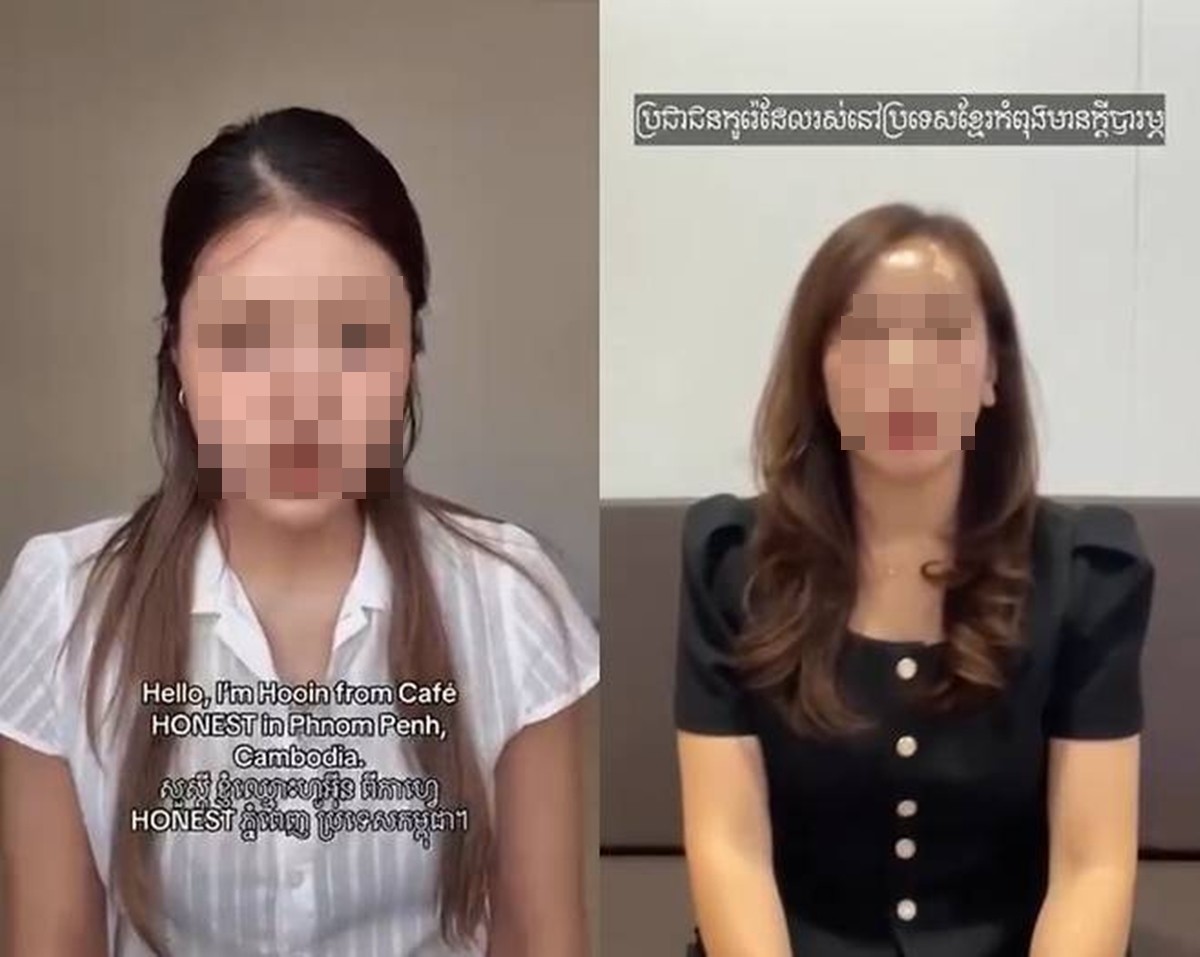 캄보디아 내무부 페이스북 영상에 출연한 한국 여성들.