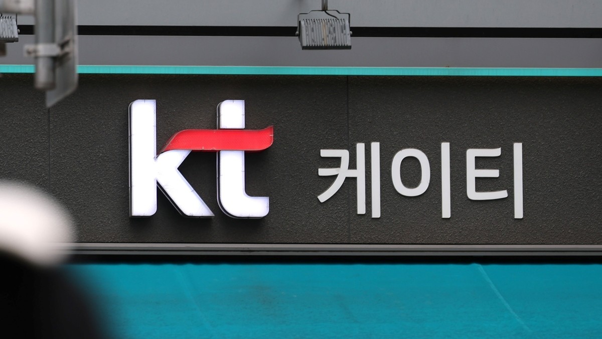 KT 대리점 모습. 기사의 이해를 돕기 위한 사진 / 뉴스1