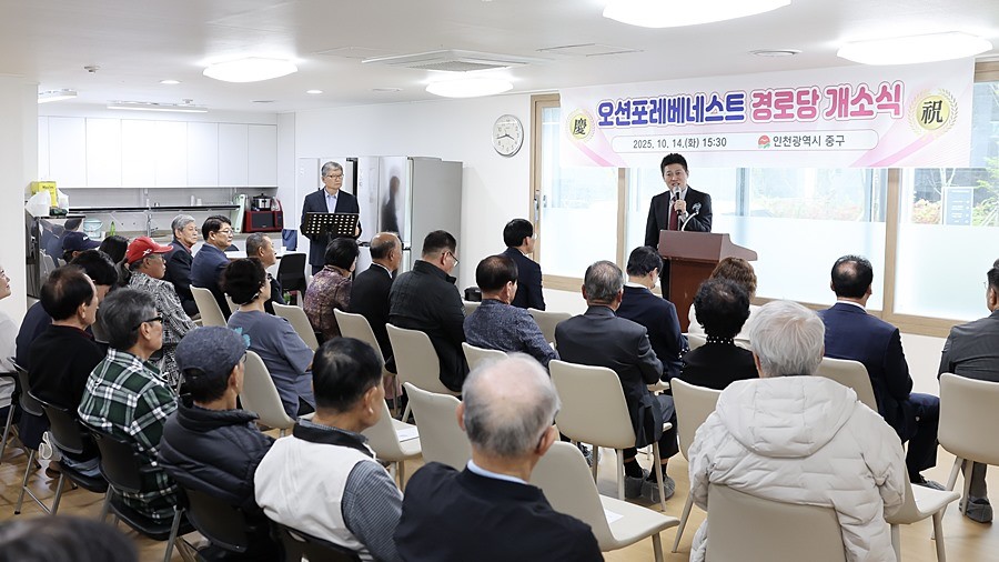 김정헌 중구청장