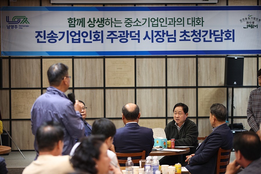 기업인의 현장 목소리를 듣는 주광덕 시장