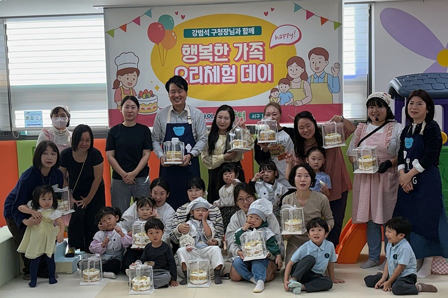 강범석 서구청장