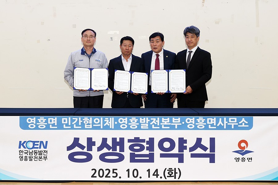문경복 옹진군수(오른쪽 두번째)