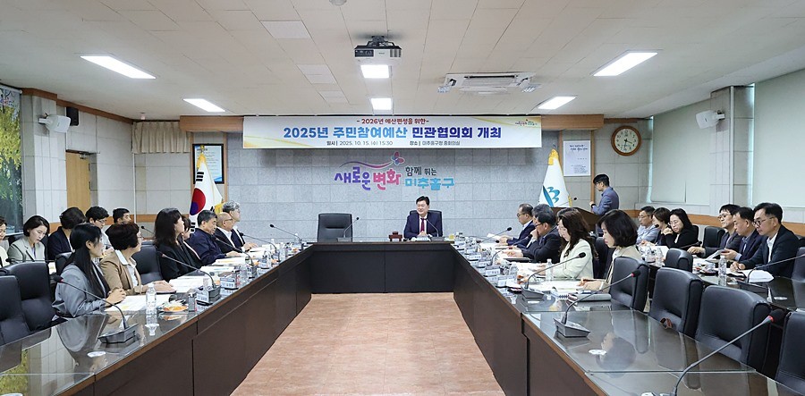 이영훈 구청장