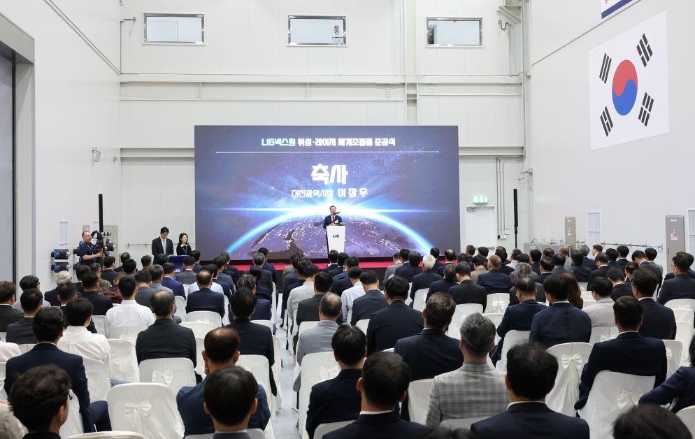 대전에 LIG넥스원 위성․레이저 체계 조립동 준공 / 대전시
