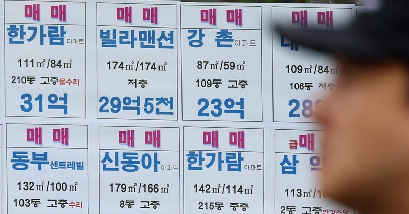 기사의 이해를 돕기 위한 사진 / 뉴스1