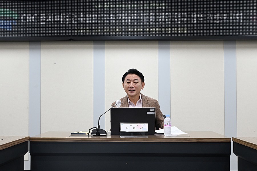 김동근 시장이 10월 16일 시청 의정홀에서 ‘캠프 레드클라우드(CRC) 존치 예정 건축물 활용 방안 연구’에 대한 결과 보고회를 진행하고 있다