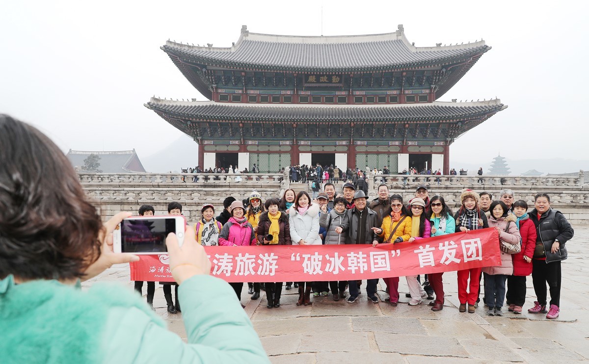 서울 경복궁에서 기념사진을 찍고 있는 중국인 단체 관광객들 모습. 기사 이해를 돕기 위한 자료 사진 / 연합뉴스