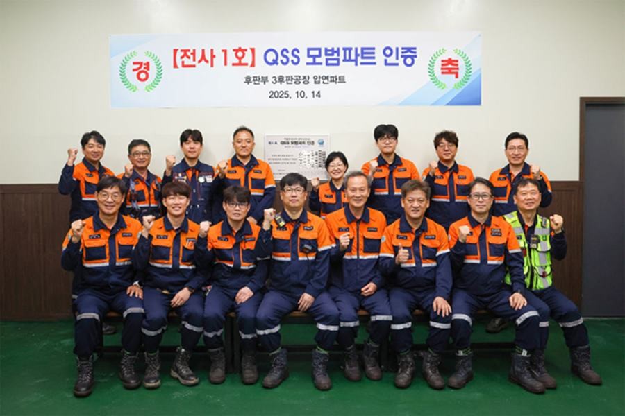 전사 1호 QSS2.0 모범파트로 선정된 포항 3후판공장 압연파트 기념 촬영/포스코