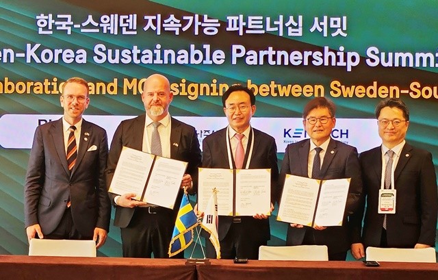 나주시가 스웨덴 RISE 연구소, 켄텍과 함께 ‘전력반도체 및 에너지 첨단산업 협력체계 구축’을 위한 업무협약을 체결했다.