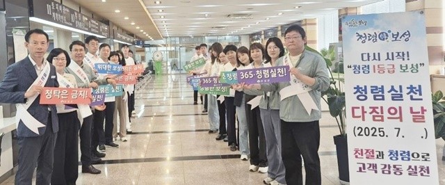 보성군청 민원실에서 직원들이 친절민원 실천을 다짐하고 있다.