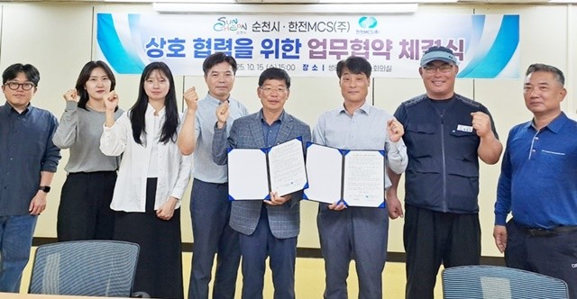 지난 15일 순천시와 한전MCS(주) 순천지점 관계자들이 도시공원 유지관리 업무협약을 체결하고 기념사진을 촬영하고 있다.