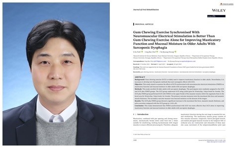조선대 최종배 교수