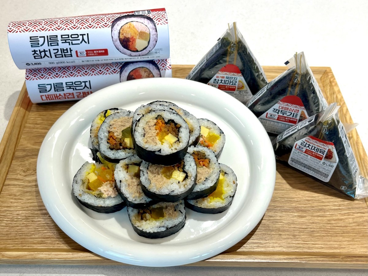 들기름묵은지참치김밥 / GS25 제공