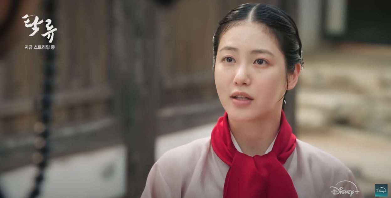 '탁류' 예고편 캡처 / 유튜브 '디즈니 플러스 코리아'