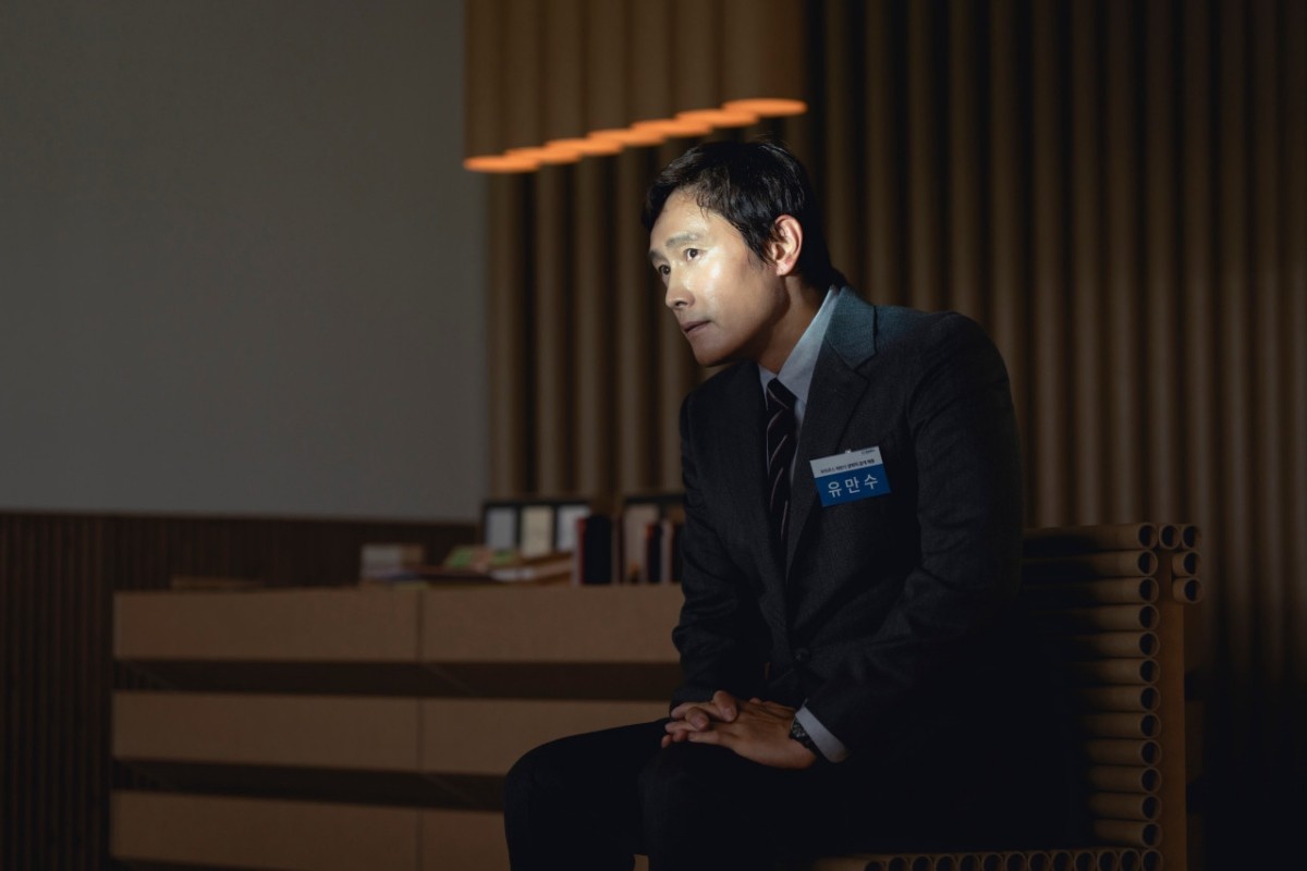 '어쩔수가없다' 예고편 캡처 / 유튜브 'CJ ENM Movie'