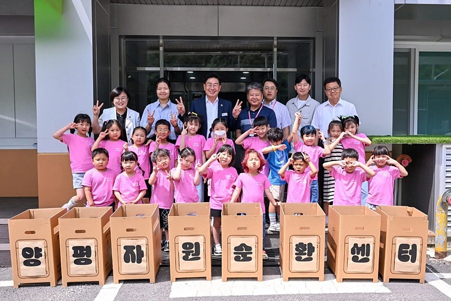 자원순환교육 운영 사진