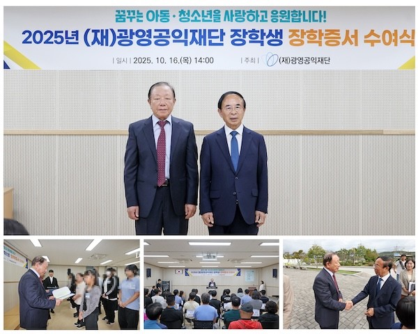 임실군