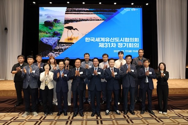 한국세계유산도시협의회 제31차 정기회의 / 고창군