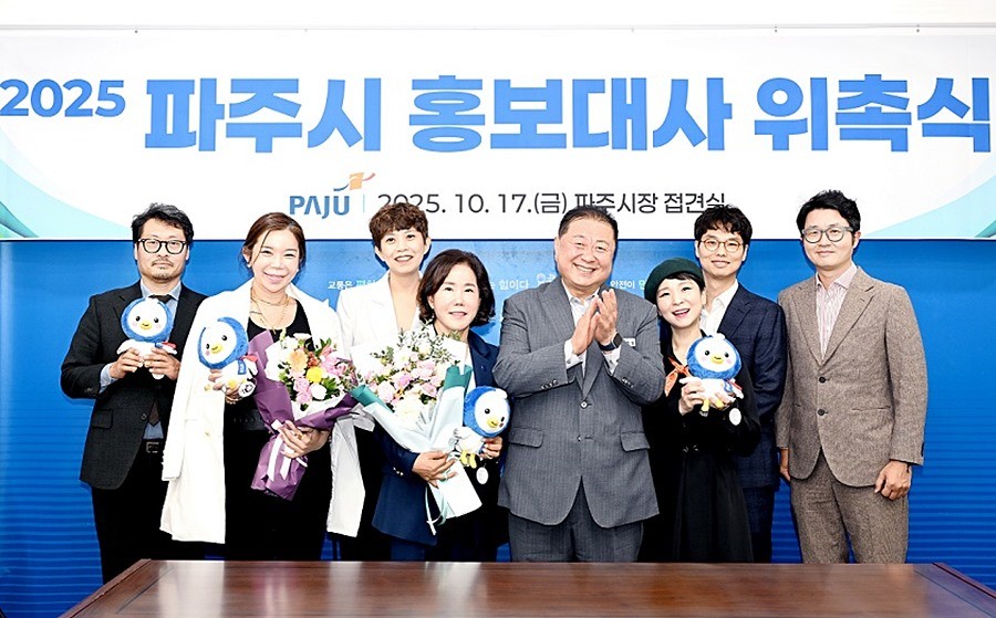 김경일 파주시장