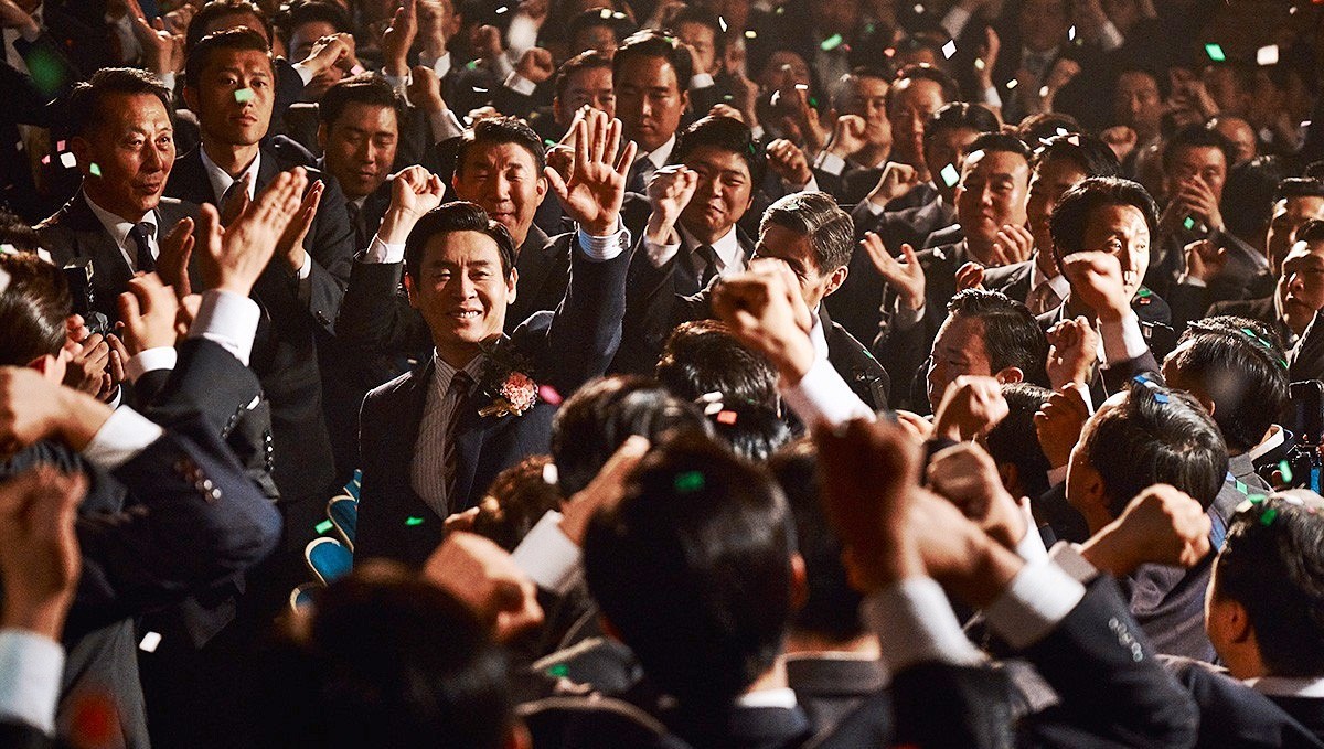 영화 '킹메이커' 스틸컷 / 플러스엠 엔터테인먼트