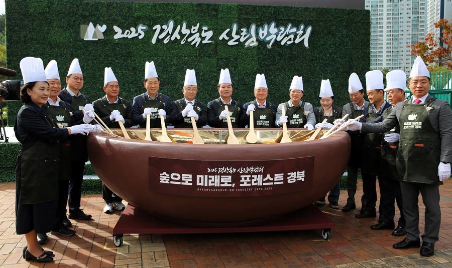 비빔밥(숲 한그릇) 퍼포먼스/경북도