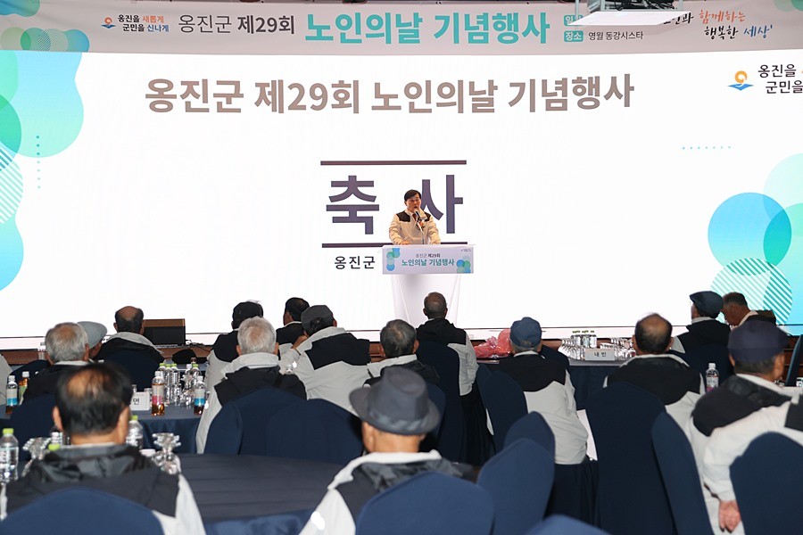 문경복 군수