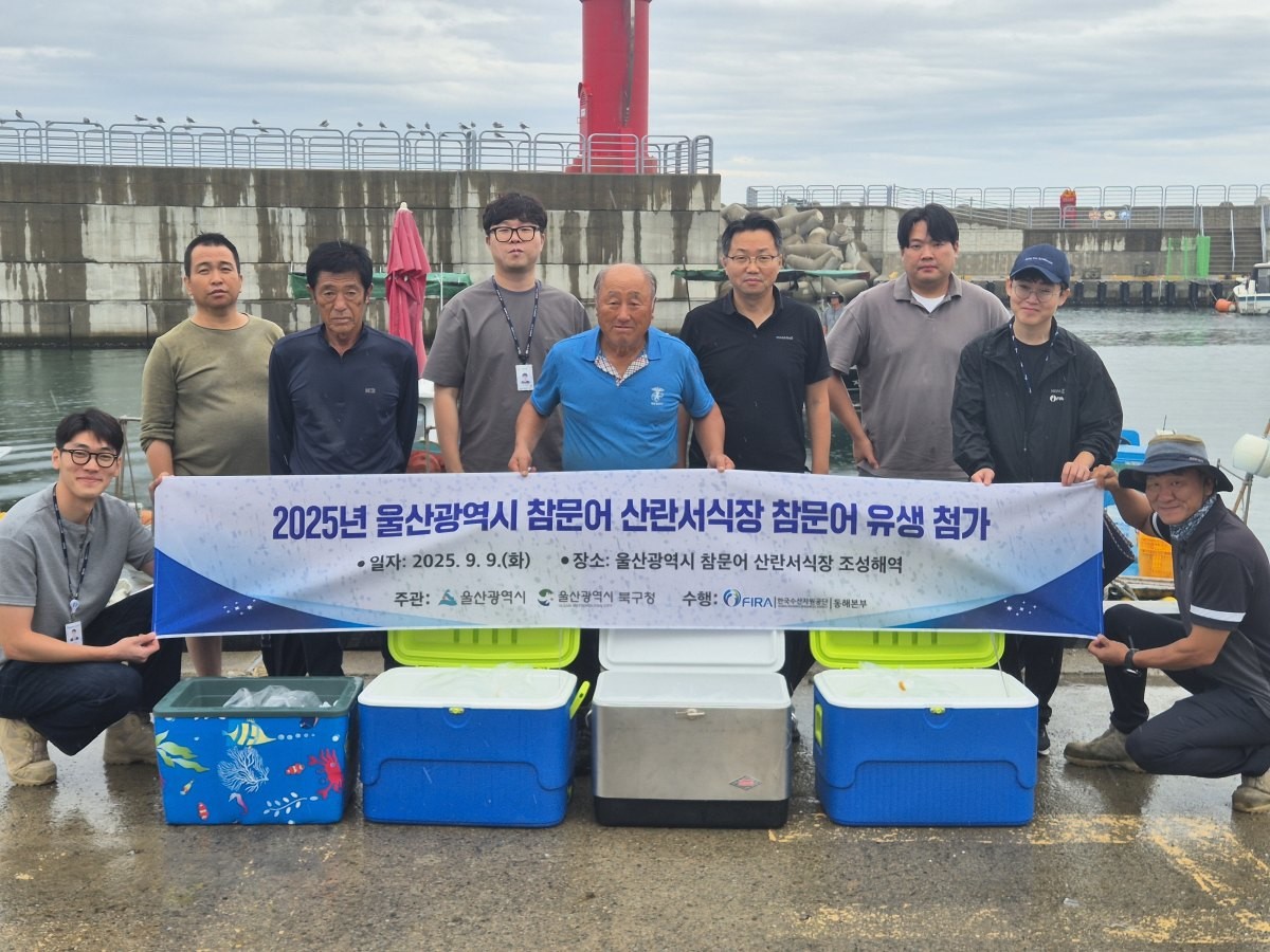 한국수산자원공단 동해본부가 참문어 유생을 방류했다. / 한국수산자원공단 제공