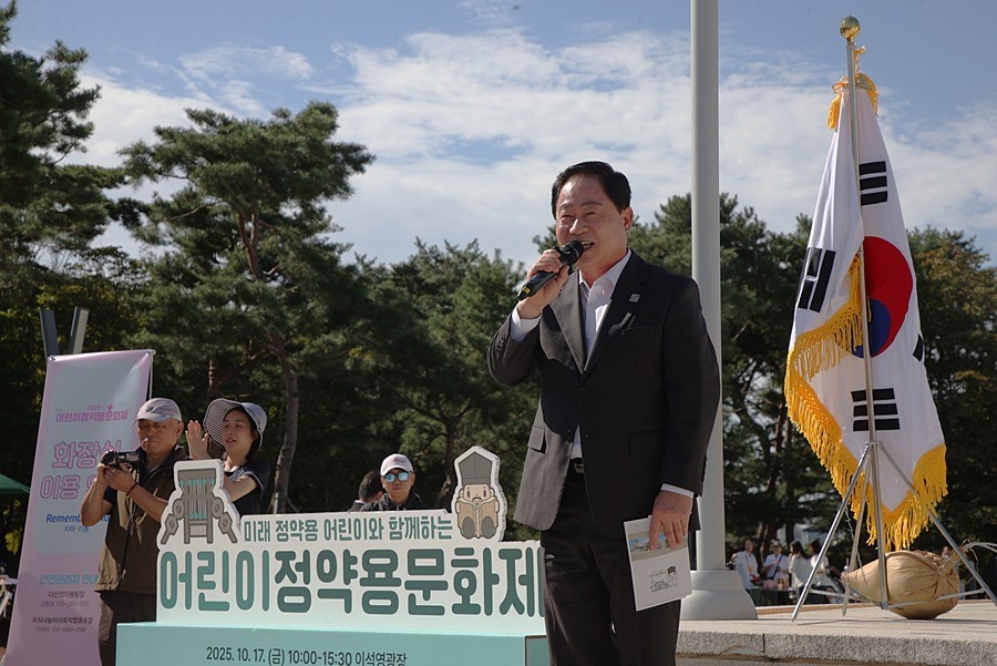 주광덕 남양주시장