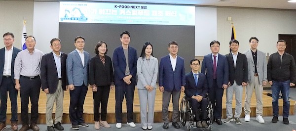 K-FOOD NEXT 포럼 / 전북특별자치도