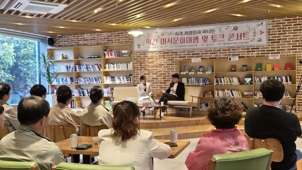 식객 허영만과 떠나는 익산 미식 여행 / 익산시