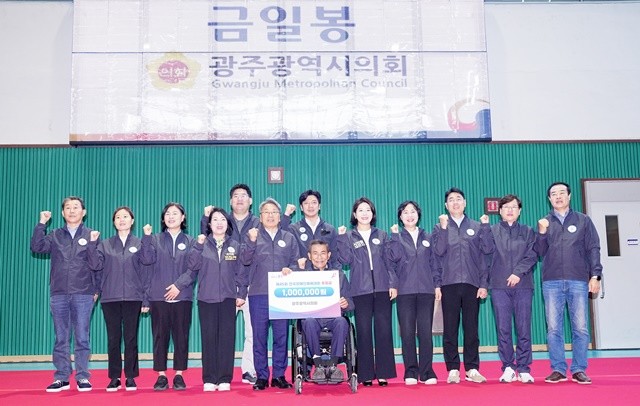 강기정 광주광역시장이 17일 오전 서구 장애인국민체육센터에서 열린 '제45회 전국장애인체육대회 광주선수단 결단식'에 참석해 기관·기업체로부터 격려금을 전달 받은 뒤 기념촬영을 하고 있다./광주광역시 제공