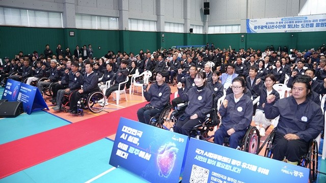 강기정 광주광역시장이 17일 오전 서구 장애인국민체육센터에서 열린 '제45회 전국장애인체육대회 광주선수단 결단식'에 참석해 선수단 등과 대회 선전을 다짐하며 구호를 외치고 있다./광주광역시 제공